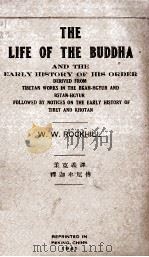 The Life of The Buddha and The Early History of His Order（1884 PDF版）
