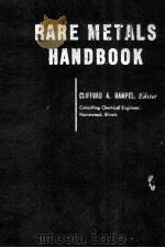 Rare Metals Handbook（1954 PDF版）