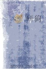 Handbook of Enzyme Biotechnology（1975 PDF版）