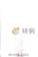 COMPEHENSIVE ANALYTICAL CHEMISTRY VOLUME VI（1976 PDF版）