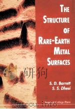 THE STRUCTURE OF RARE-EARTH METAL SURFACES（ PDF版）