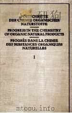 FORTSCHRITTE DER CHEMIE ORGANISCHER NATUISTOFFE PROGRESS IN THE CHEMISTRY OF ORGANIC NATUIAL PRODUCT（1938 PDF版）