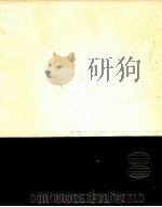 OUR WONDERFUL WORLD 9 1965 PDF电子版封面
