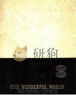 OUR WONDERFUL WORLD 16 1965 PDF电子版封面
