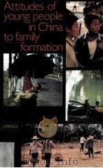 ATTITUDES OF YOUNG PEOPLE IN CHINA TO FAMILY FORMATION 1984 PDF电子版封面 9231020935