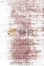 EXTENDED ABSTRACTS VOLUME 81-1（1981 PDF版）