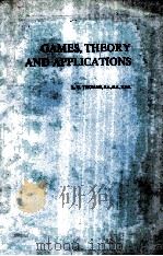 GAMES THEORY AND APPLICATIONS（1984 PDF版）