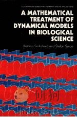 A MATHEMATICAL TREATMENT OF DYNAMICAL MODELS IN BIOLOGICAL SCIENCE（1991 PDF版）