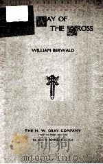 THE WAY OF THE CROSS（ PDF版）