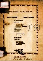 Z WYCIECZKA DO WARSZAWY PDF电子版封面