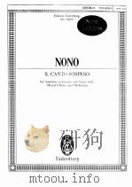 IL CANTO SOSPESO 1995 PDF电子版封面