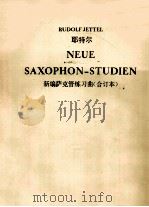 NEUE SAXOPHON-STUDIEN PDF电子版封面