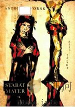 ANTONIN DVORAK（ PDF版）