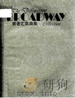 THE DEFINITIVE BROADWAY COLLECTION = 百老汇歌曲集（1988 PDF版）