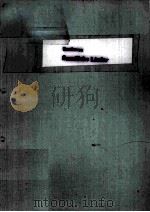 SAMTLICHE LIEDER（ PDF版）