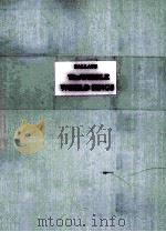 BALLADS THE WHOLE WORLD SINGS PDF电子版封面