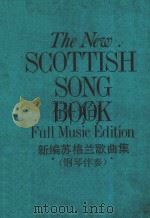 THE NEW SCOTTISH SONG BOOK FULL MUSIC EDITION = 新编苏格兰歌曲集 (钢琴伴奏) PDF电子版封面