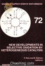 NEW DEVELOPMENTS IN SELECTIVE OXIDATION BY HETEROGENEOUS CATALYSIS（1992 PDF版）