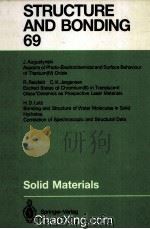 STRUCTURE AND BONDING 69 SOLID MATERIALS（1988 PDF版）