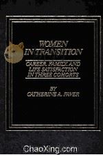 WOMEN IN TRANSITION  CAREER，FAMILY，AND LIFE SATISFACTION IN THREE COHORTS（1984 PDF版）