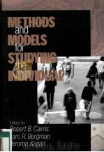 METHODS AND MODELS FOR STUDYING THE INDIVIDUAL（1998 PDF版）