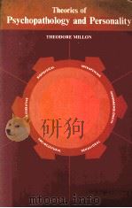 THEORIES OF PSYCHOPATHOLOGY AND PERSONALITY ESSAYS AND CRITIQUES SECOND EDITION 1967 PDF电子版封面 0721663826