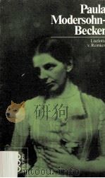 PAULA MODERSOHN-BECKER（1983 PDF版）