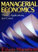 MANAGERIAL ECONOMICS（1990 PDF版）