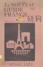 LE NOUVEAU GUIDE FRANCE 1982 PDF电子版封面
