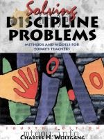 SOLVING DISCIPLINE PROBLEMS（1999 PDF版）