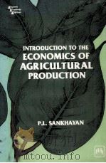 INTRODUCTION TO THE ECONOMICS OF AGRICULTURAL PRODUCTION（1988 PDF版）