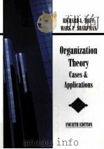 QUGANIZATION THEORY CASES AND APPLICATIONS FOURTH EDITION 1995 PDF电子版封面 0314044531