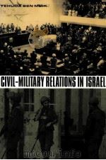 CIVIL-MILITARY RELATIONS IN ISRAEL（1995 PDF版）