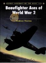 BEAUFIGHRER ACES OF WORLD WAR 2 PDF电子版封面 1841768464