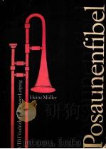 HEINZ MULLER POSAUNENFIBEL VEB FRIEDRICH HOFMEISTER LEIPZIG 1971 PDF电子版封面