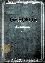 GAROFITA（ PDF版）