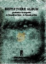 REPERTOIRE ALBUM（ PDF版）