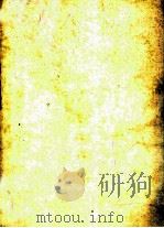STANDARD VIOLIN CONCERTOS THE WHOLE WORLD PLAYS VIOLIN PART PDF电子版封面