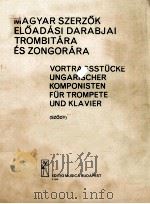 VORTRAGSSTUCKE UNGARISCHER KOMPONISTEN FUR TROMPETE UND KLAVIER PDF电子版封面