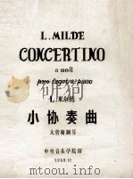 L.MILDE CONCERTINO A MOLL PRO FAGOT A PIANO（1959 PDF版）