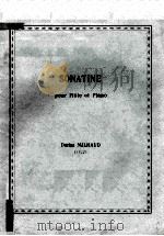 SONATINE POUR FLUTE ET PIANO（ PDF版）