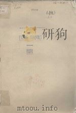 PAUL JEANJEAN ETUDES MODERNES POUR PLUTE（ PDF版）