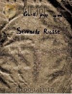 SERENADE RUSSE（ PDF版）