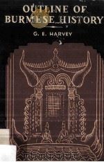 Outline of Burmese History（1929 PDF版）