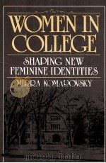 WOMEN IN COLLEGE SHAPING NEW FEMININE IDENTITIES 1985 PDF电子版封面 0465091989