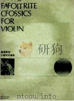 FAVOURITE CLASSICS FOR VIOLIN=演奏会用小提琴名曲集 伴奏谱 PDF电子版封面 G.MARIE