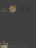 EMT 1 HANDBOOK 1994 PDF电子版封面