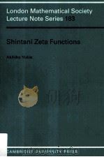 Shintani Zeta Functions（1993 PDF版）