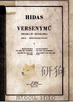 HIDAS VERSENYMU 1958 PDF电子版封面