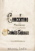 GONCERTINO POUR HAUTBOIS AVEC ACCOMPAG DE PIANO PAR GEORGES GUILHAUD 1957 PDF电子版封面